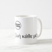 Mug howmiq grec noir 2 (Devant droit)