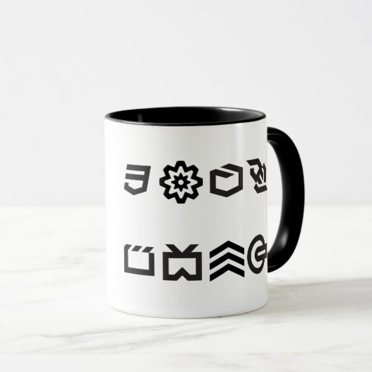 Mug html5 (Devant droit)