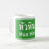 Mug Hua Hin En Tête ⚠ Voyage Autoroutier Thaïlandais ⚠ (Devant gauche)