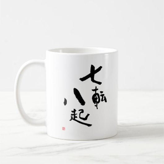 Mug Huit Kanji Disent : "Tomber Sept Fois" (Gauche)