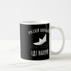 Mug Humour Ukrainien Drapeau Ukraine Chemise Ukraine 