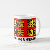 Mug Hung Gar Kung Fu chinois Rouge et or (Devant droit)
