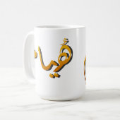 Mug Huyam - Calligraphie arabe : L'état de l'infini (Devant gauche)