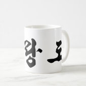 Mug Hwa Rang Do (Devant droit)