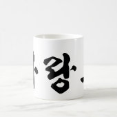 Mug Hwa Rang Do (Centre)