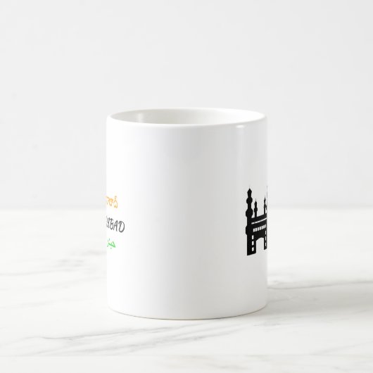 Mug Hyderabad (Centre)