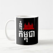Mug I Angkor (Coeur) Cambodge (Kampuchea) Script khmer (Gauche)