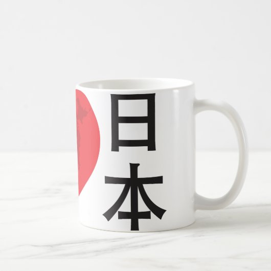 Mug I coeur Japon (Droite)