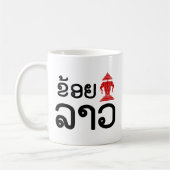 Mug I Erawan (Amour) Lao (Khoy Huk Lao) (Gauche)