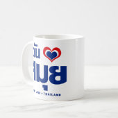 Mug I Heart (J'aime) Koh Samui (Thaïlande) (Devant gauche)