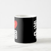 Mug I Heart [Love] Chine 我 爱 中 Chinois Hanzi (Centre)