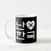 Mug I Heart [Love] Corée du Sud Hangul Coréen (Gauche)