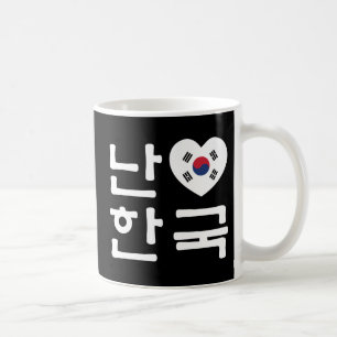 Mug I Heart [Love] Corée du Sud Hangul Coréen