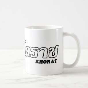 Mug I Heart (Love) Khorat, Isan, Thaïlande