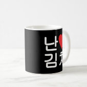 Mug I Heart [Love] Kimchi 김 치 (Devant droit)