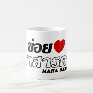 Mug I Heart (Love) Maha Sarakham, Isan, Thaïlande