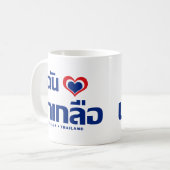 Mug I Heart (Love) Naklua Chonburi Est de la Thaïlande (Devant gauche)
