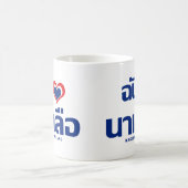 Mug I Heart (Love) Naklua Chonburi Est de la Thaïlande (Centre)