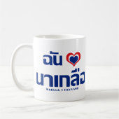 Mug I Heart (Love) Naklua Chonburi Est de la Thaïlande (Gauche)
