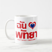 Mug I Heart (Love) Pattaya ⇢ Chonburi Eastern Thailand (Gauche)