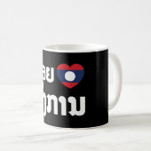 Mug I Heart (love) Songkan Laotian Language (Devant droit)