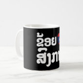 Mug I Heart (love) Songkan Laotian Language (Devant gauche)
