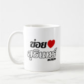 Mug I Heart (Love) Surin, Isan, Thaïlande (Gauche)
