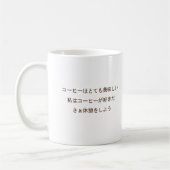 Mug I like coffee, I like tee (Gauche)