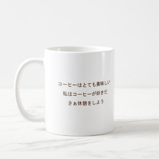Mug I like coffee, I like tee (Gauche)