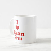 Mug I Love Isaan Thailand (Devant gauche)