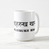 Mug I Love SRK - I Love Shahrukh Khan (Devant droit)