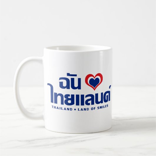 Mug I manuscrit de langue thaïlandaise de ❤ de la (Gauche)