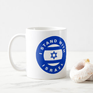 Mug I Stand with Israel custom text and flag