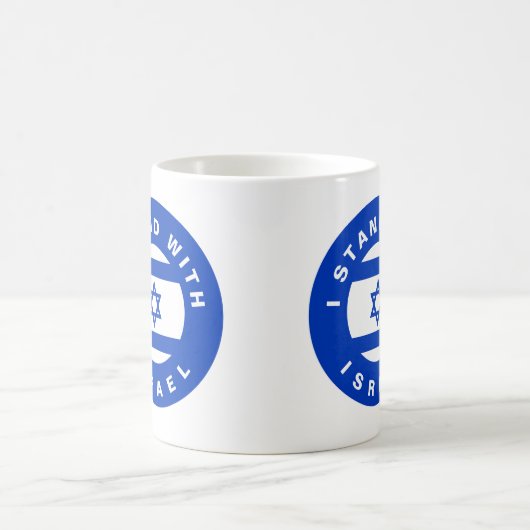 Mug I Stand with Israel custom text and flag (Centre)