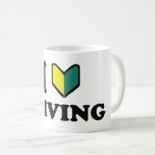 Mug I Wakaba [Coeur/Amour] Conduire (Devant droit)