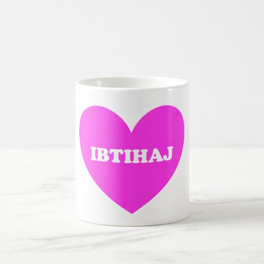 Mug Ibtihaj (Centre)