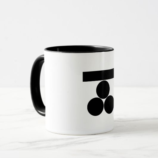 Mug Ichi-moji-ni-mitsu-boshi pour Fuchu (Devant gauche)
