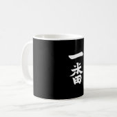 Mug Ichiban (Devant gauche)