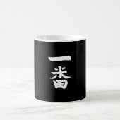 Mug Ichiban (Centre)
