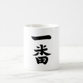 Mug Ichiban (Centre)