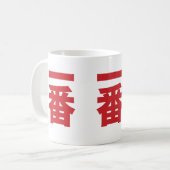 Mug Ichiban (一 番) - Excellence Kanji Rouge (Devant gauche)