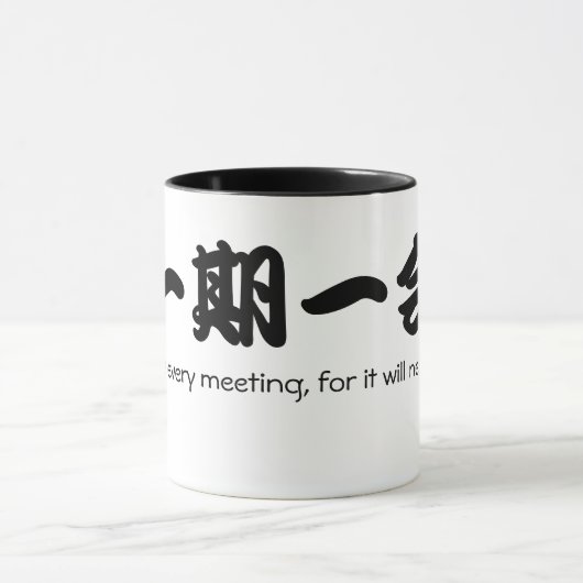 Mug Ichigo Ichie (Centre)