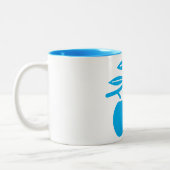 Mug Icone Arbre Fruitier & Huile (Gauche)