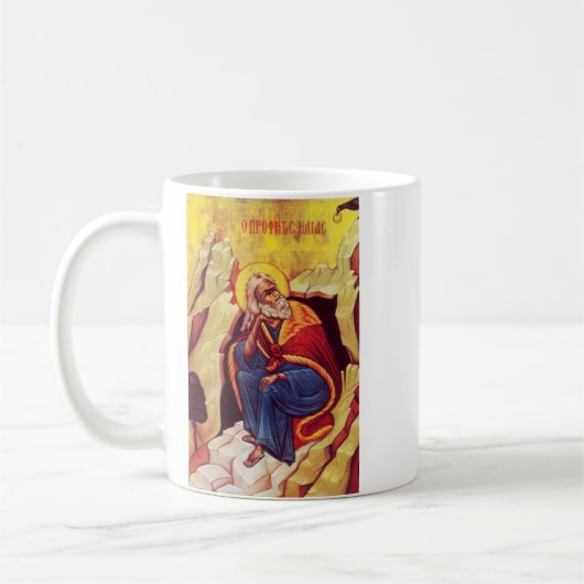 Mug Icône orthodoxe grecque du prophète Élie (Gauche)