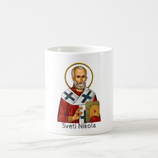 Mug icône orthodoxe serbe de lettre de Saint Nicolas  (Centre)