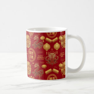 Mug Idée cadeau du Nouvel An chinois