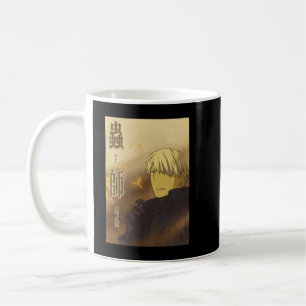 Mug Idée cadeau Japonais Mushishi Manga Gi Graphique D