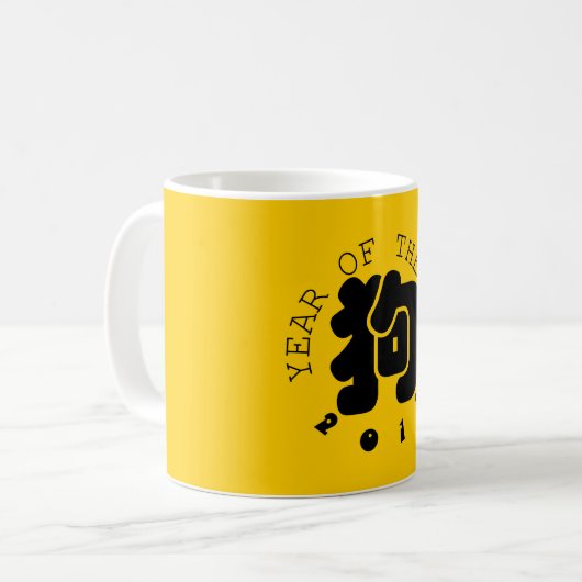 Mug Idéogramme de chien personnalisé Année chinoise Zo (Devant gauche)
