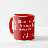MUG IL 2 STURMOVIK (Devant gauche)