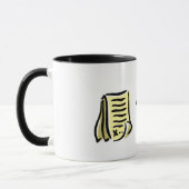 Mug Il est dans le programme (Gauche)